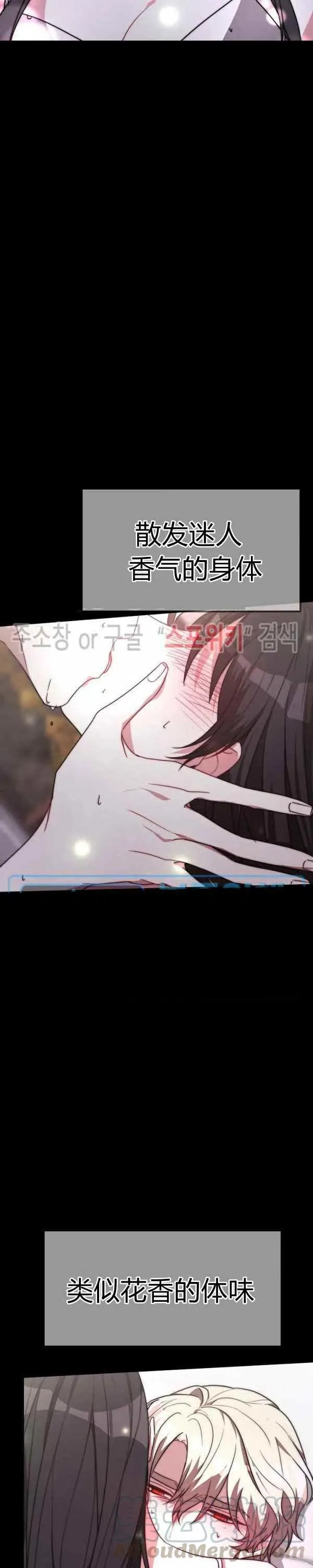 第24话 第25页