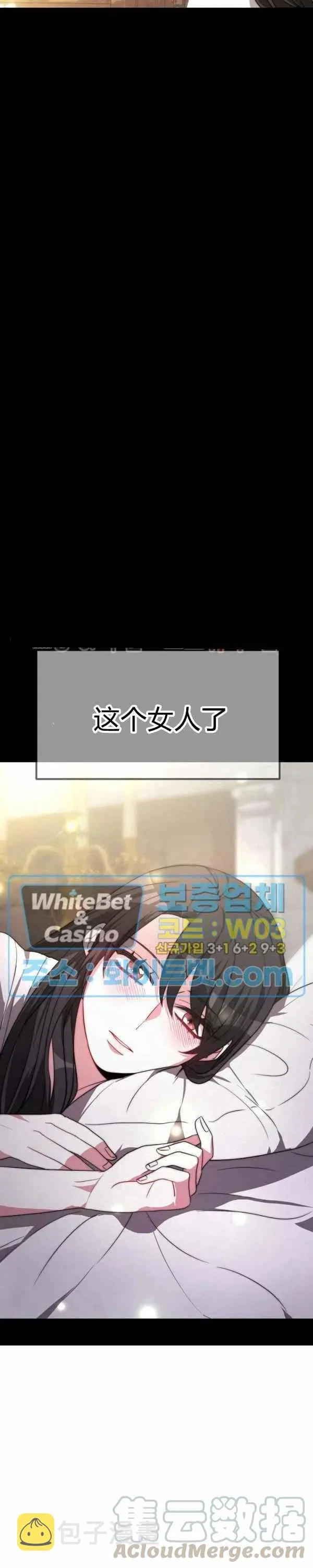 第24话 第29页