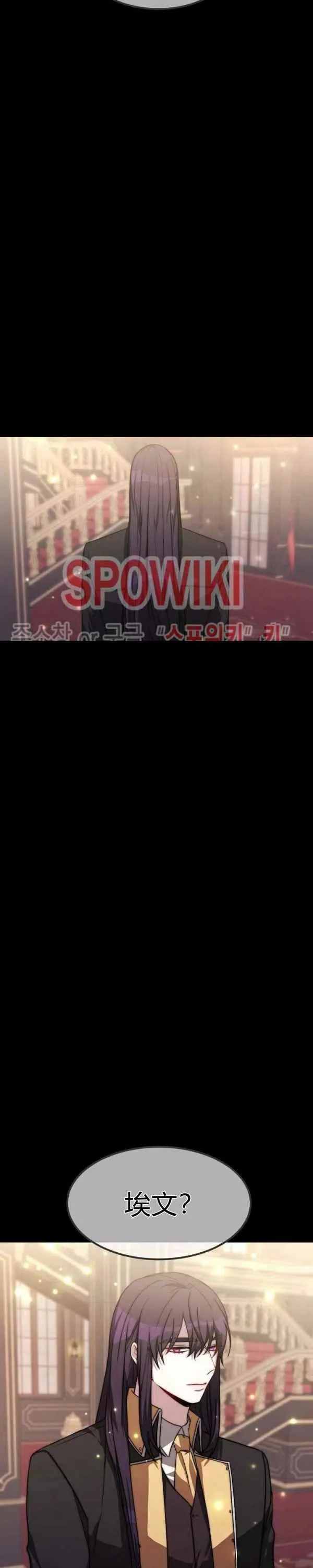 第24话 第32页