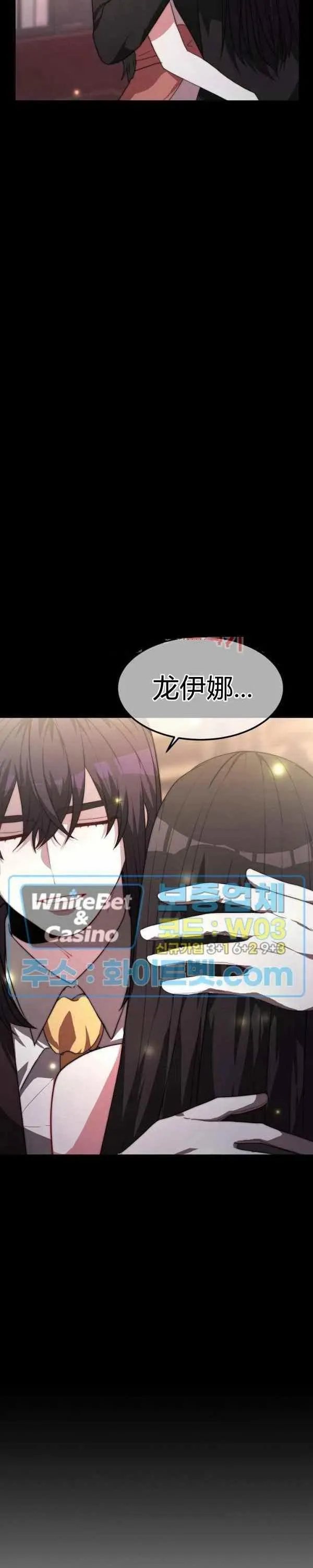 第24话 第34页