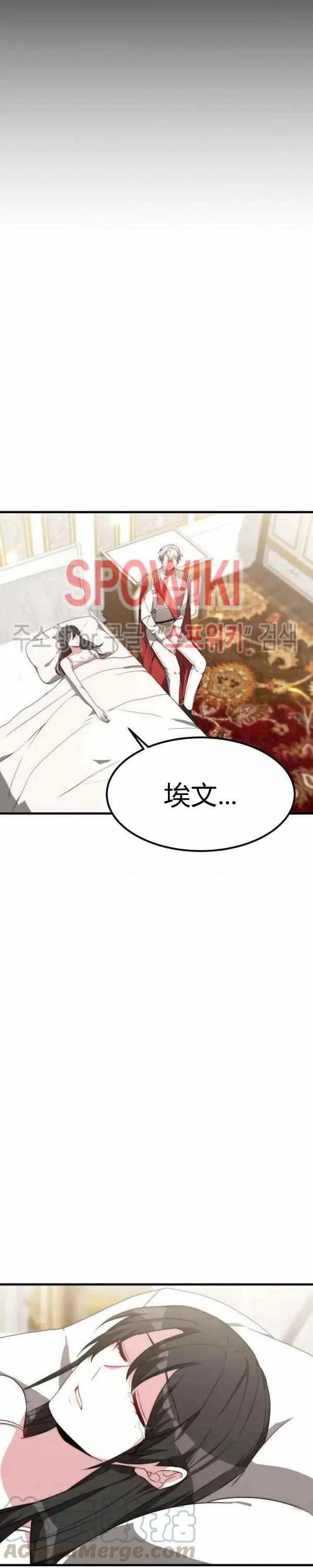第24话 第35页