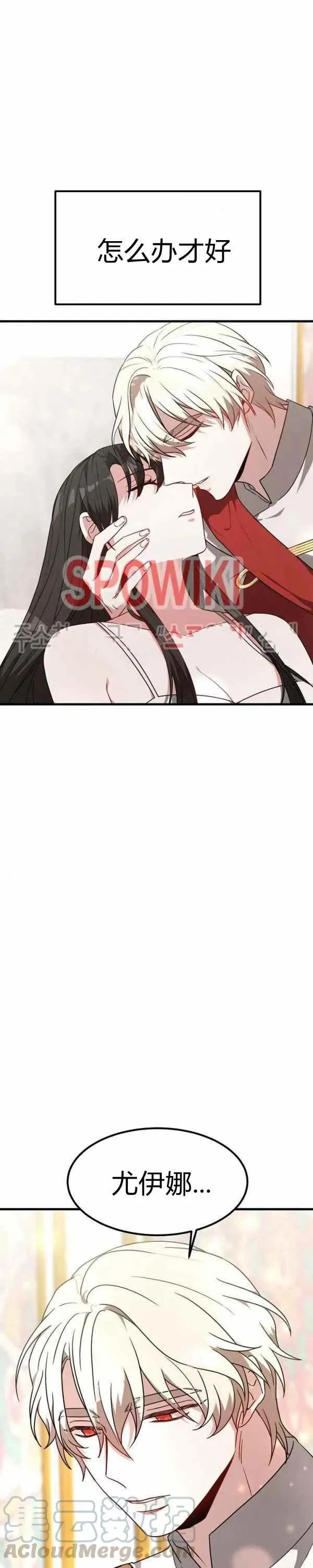 第24话 第39页