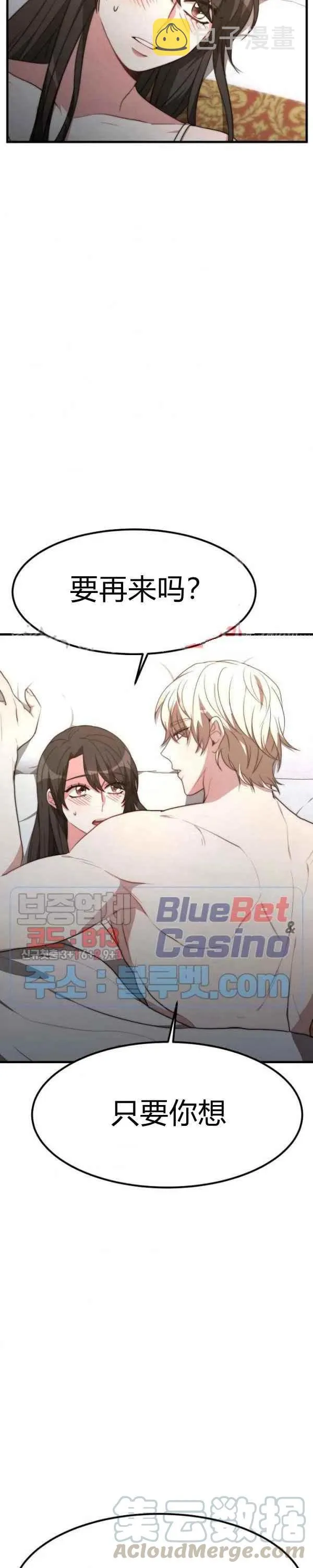 第23话 第13页