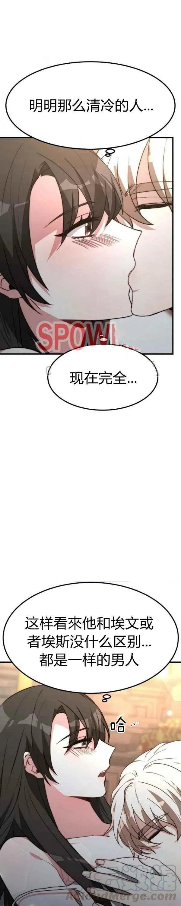 第23话 第15页