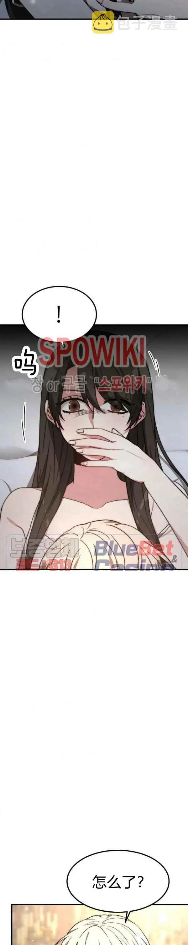 第23话 第16页
