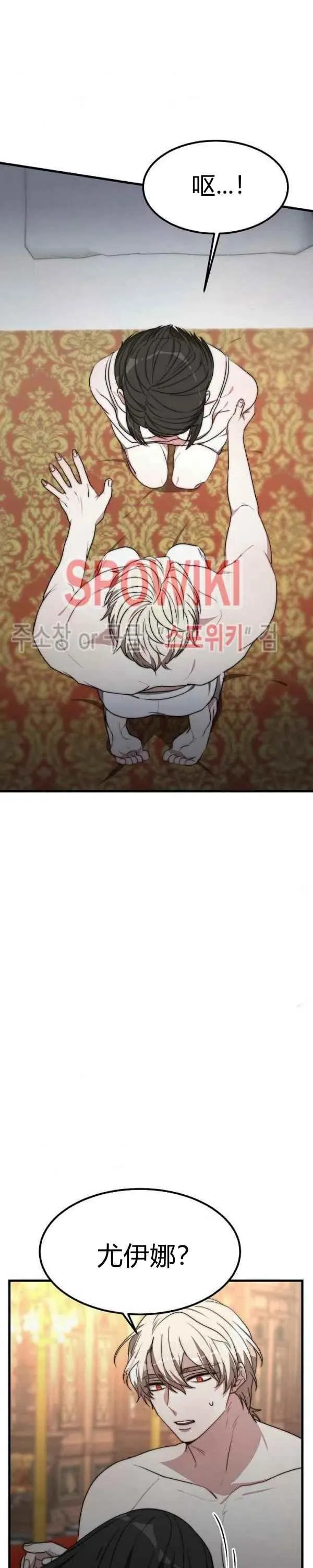 第23话 第18页