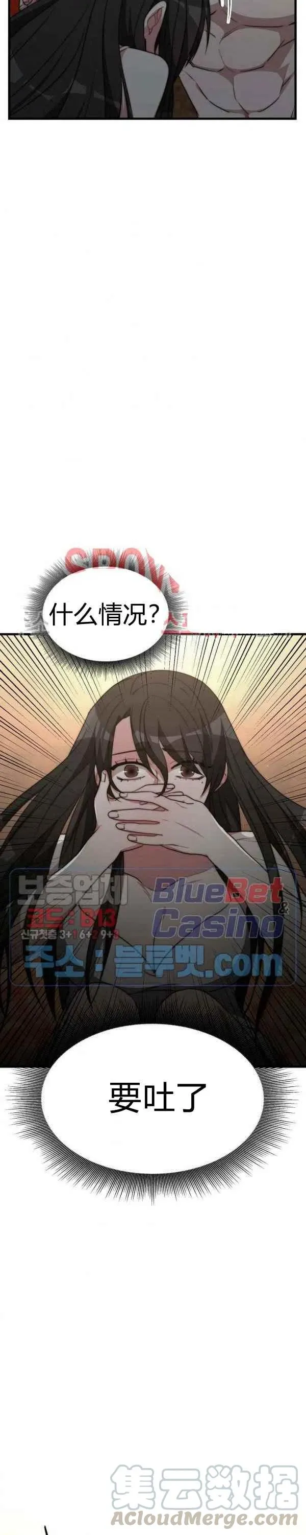 第23话 第19页