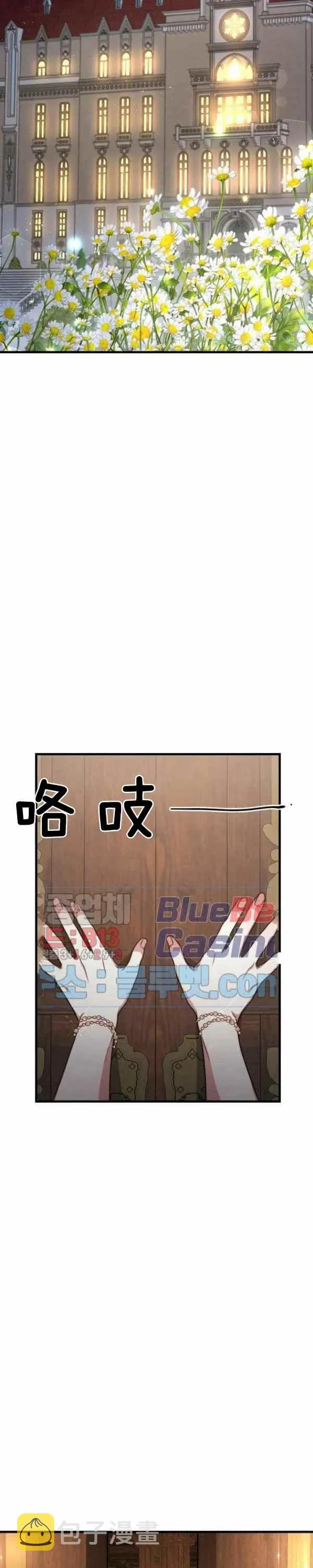 第22话 第4页