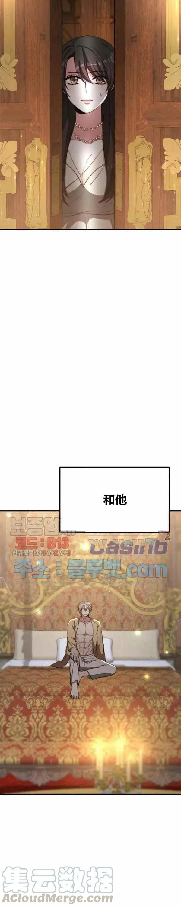 第22话 第5页