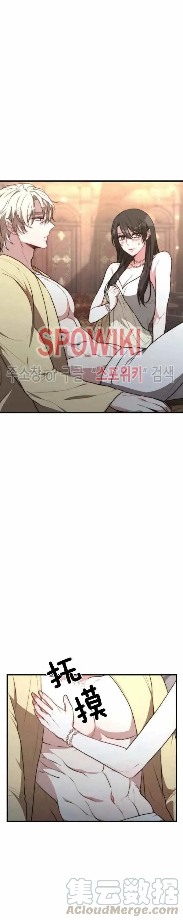 第22话 第9页