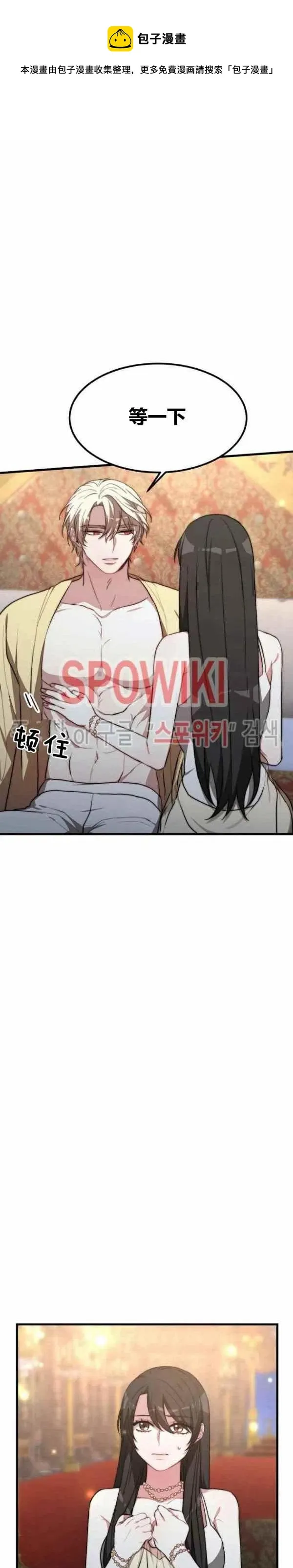 第22话 第10页