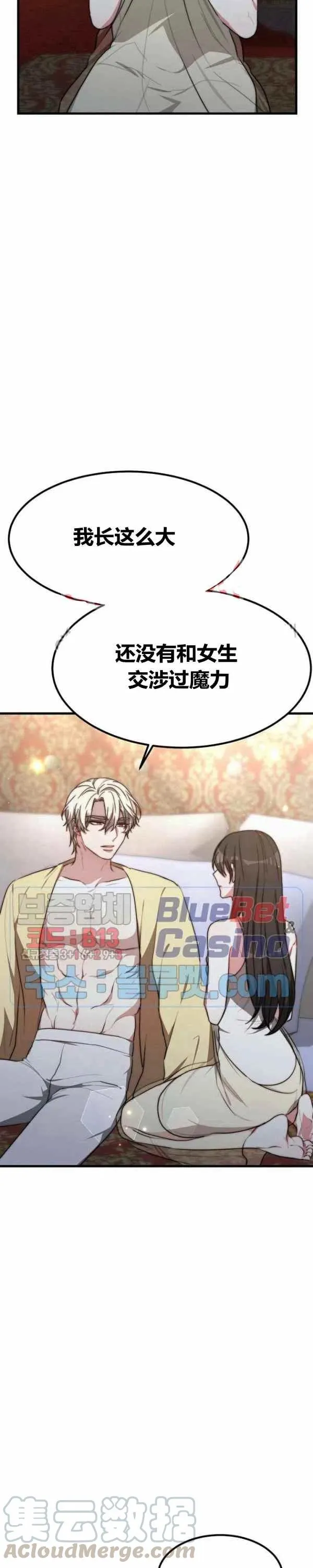 第22话 第11页