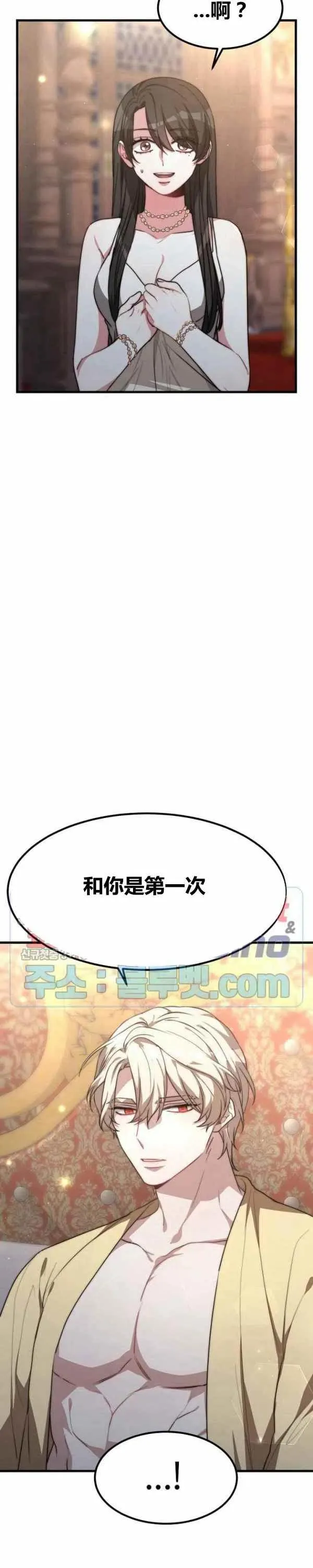 第22话 第12页