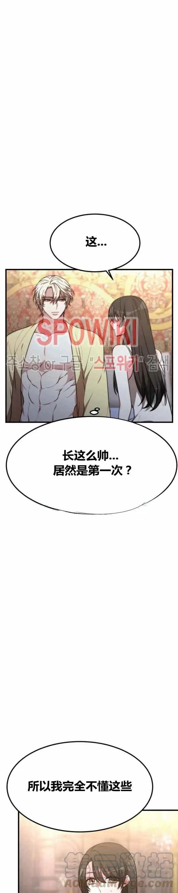 第22话 第13页
