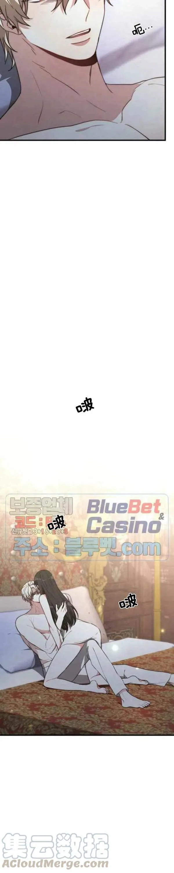 第22话 第21页