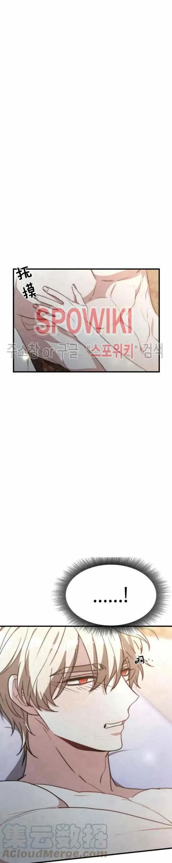 第22话 第23页