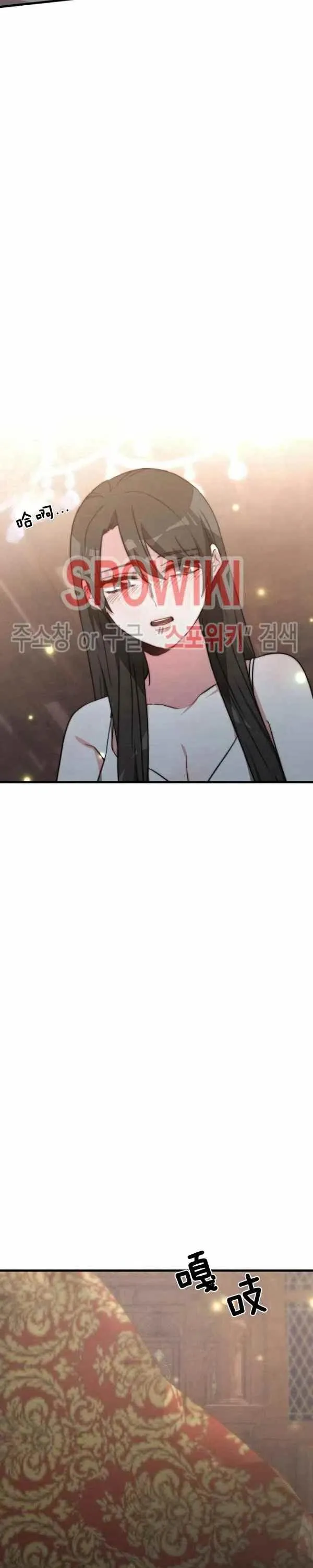 第22话 第24页
