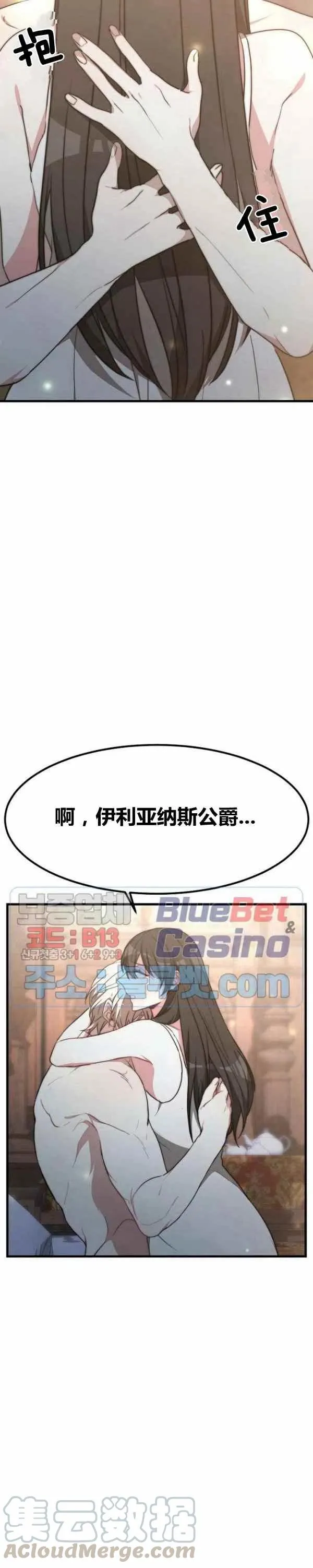 第22话 第27页