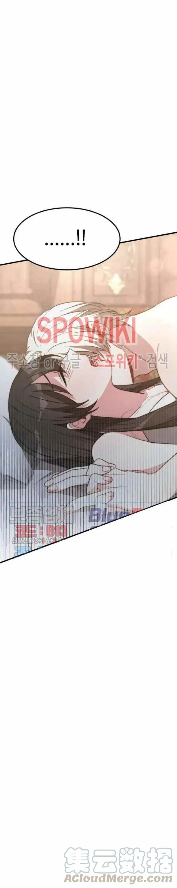 第22话 第29页