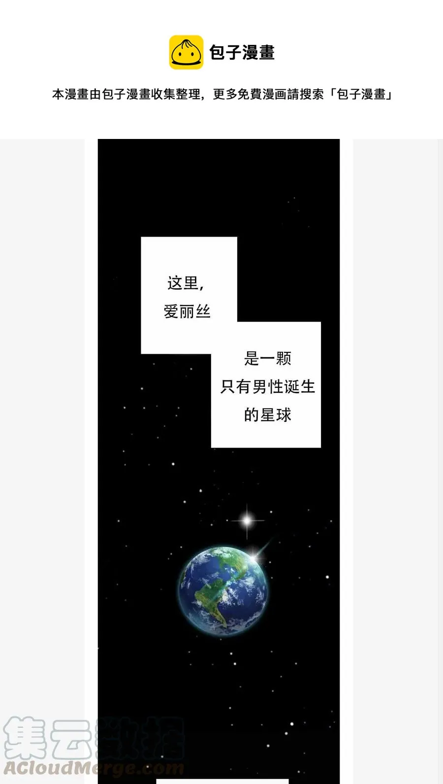 第1话 第1页