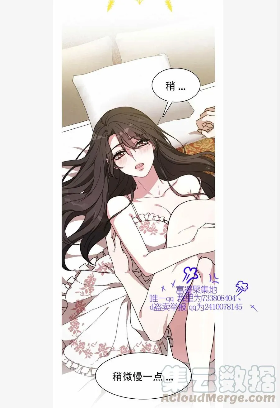 第1话 第3页