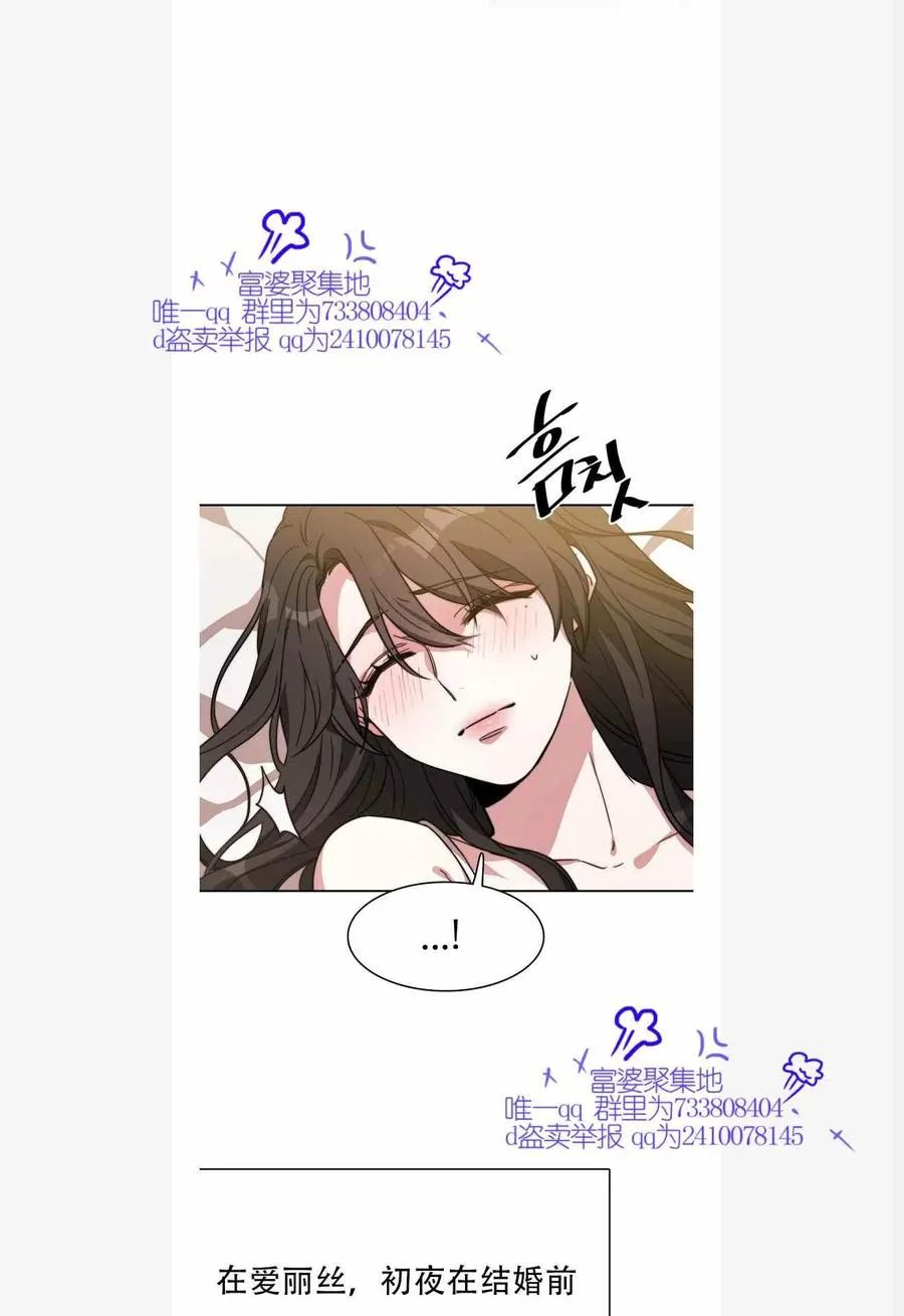 第1话 第4页