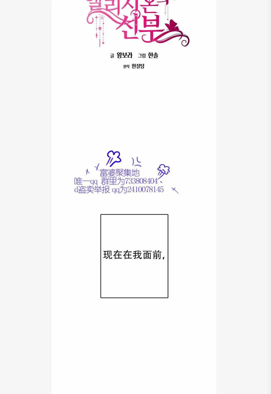 第1话 第10页