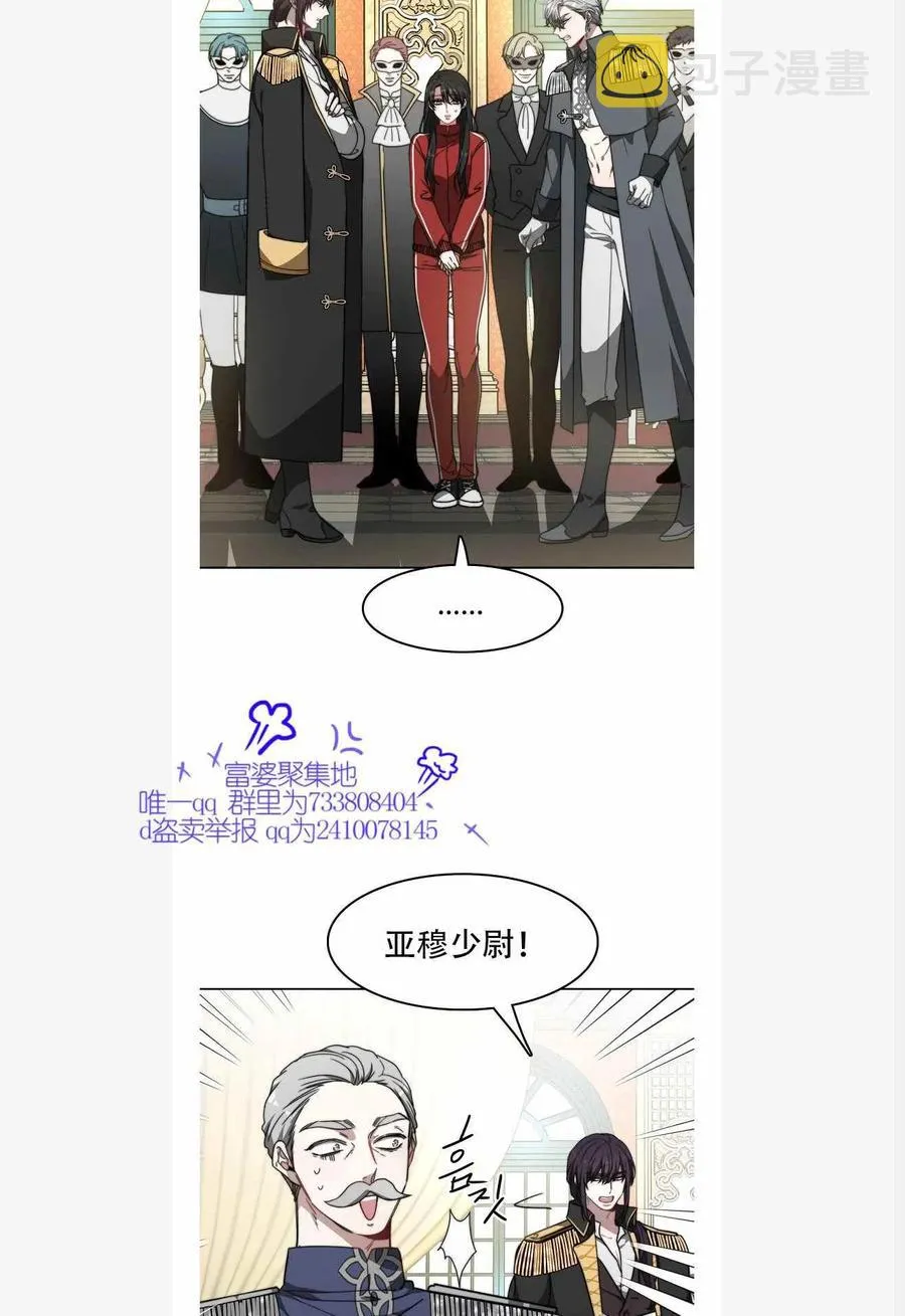 第1话 第12页