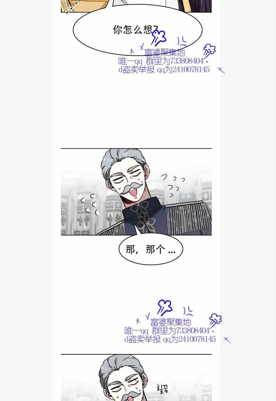 第1话 第14页