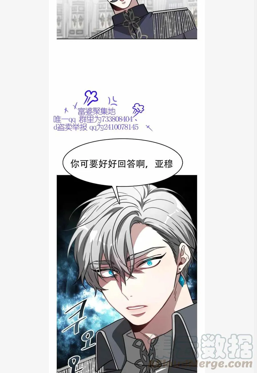 第1话 第15页