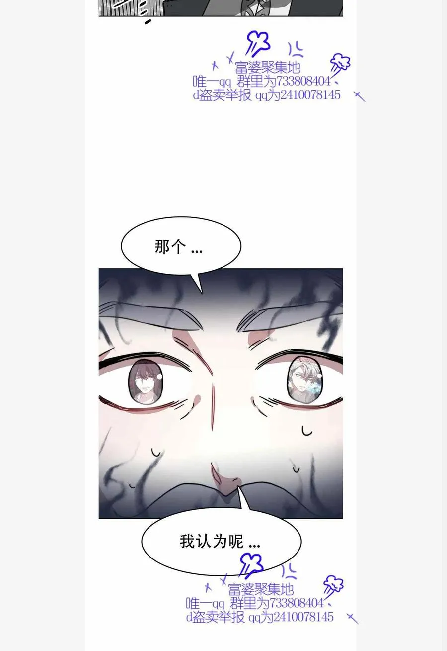 第1话 第16页