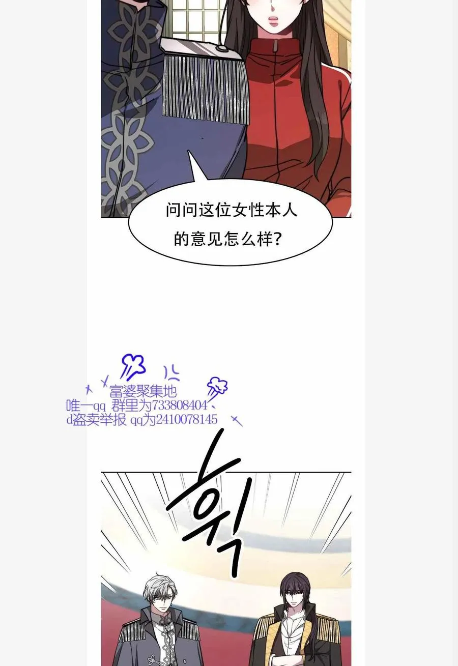 第1话 第18页