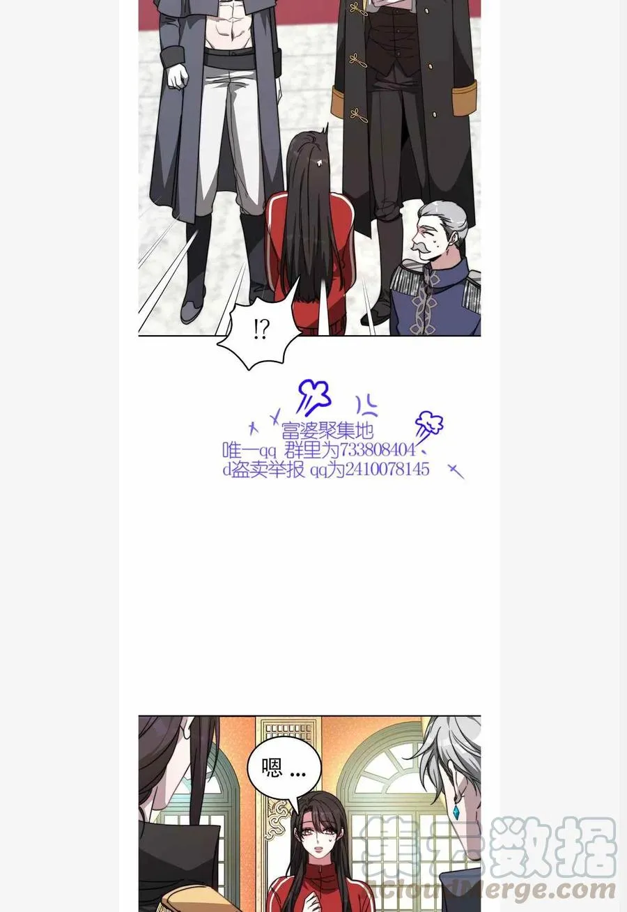 第1话 第19页