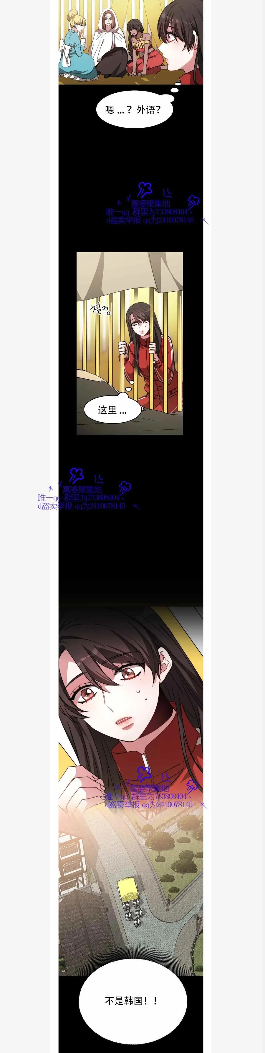 第1话 第22页
