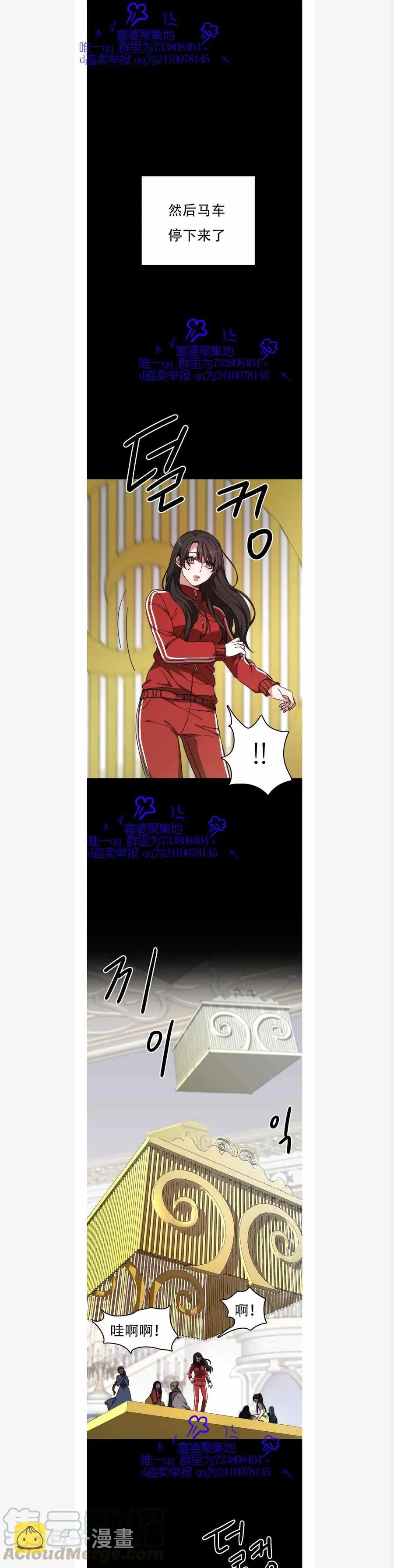 第1话 第23页