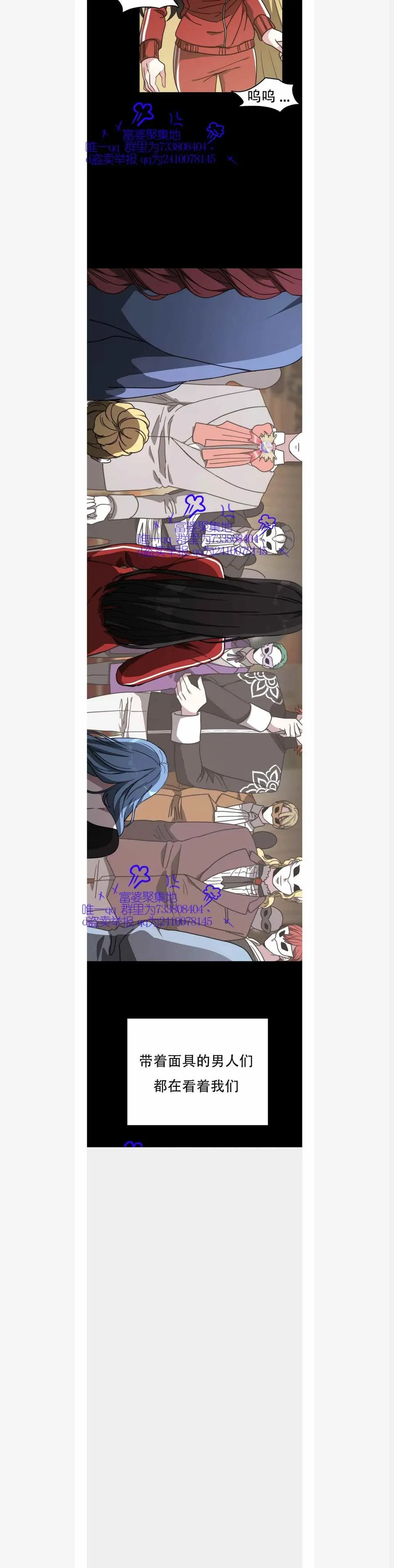 第1话 第32页