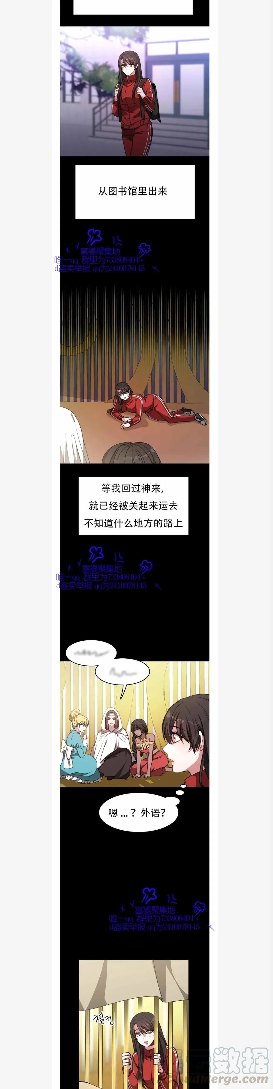 第1话 第37页