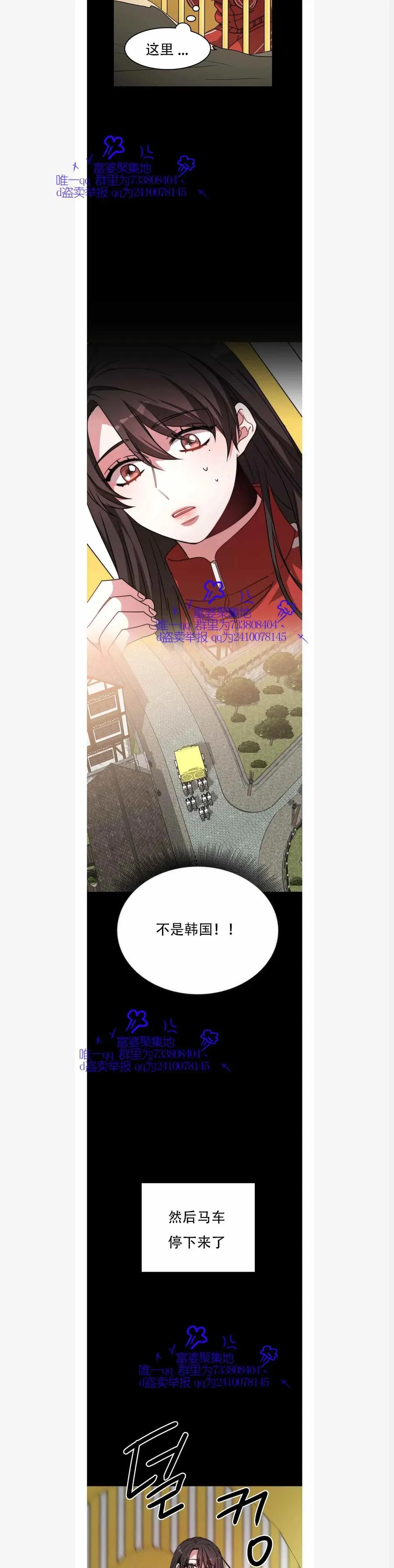 第1话 第38页