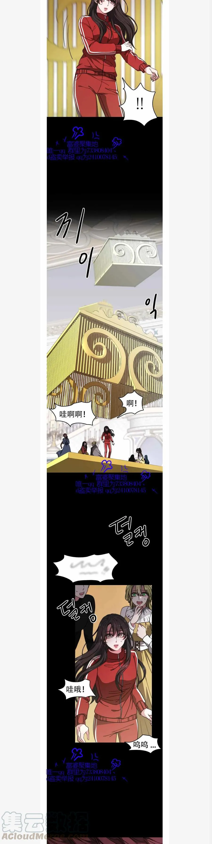 第1话 第39页