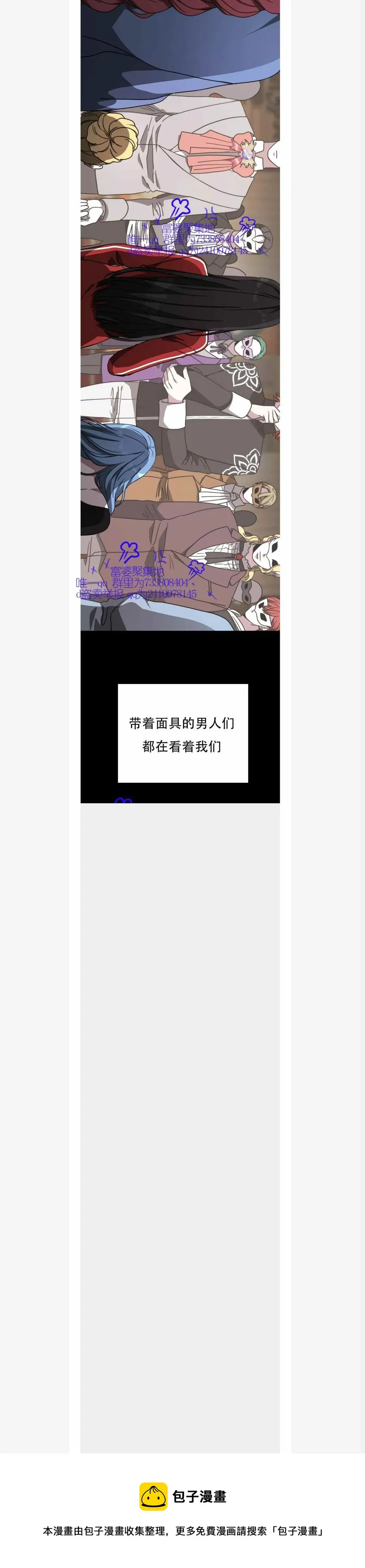 第1话 第40页