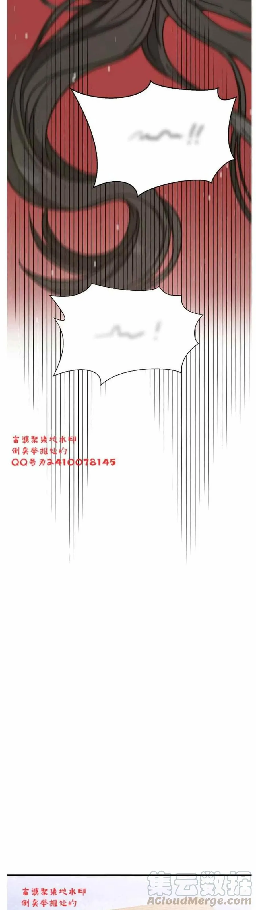 第2话 第10页
