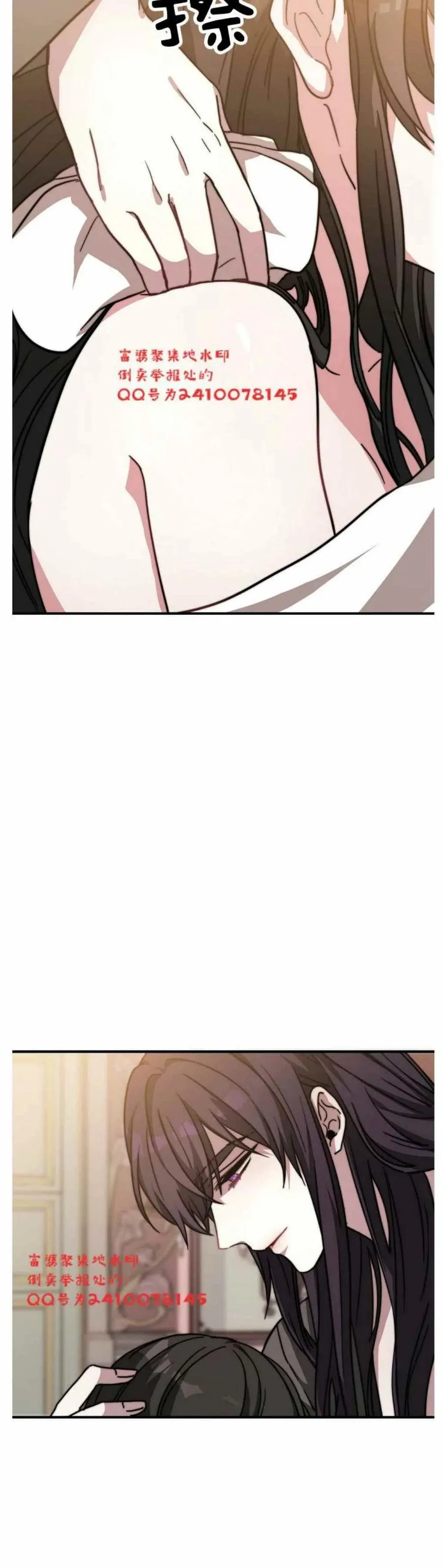 第2话 第14页