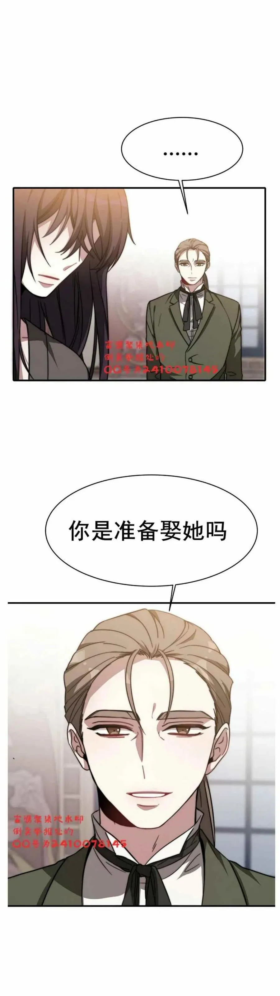 第2话 第15页