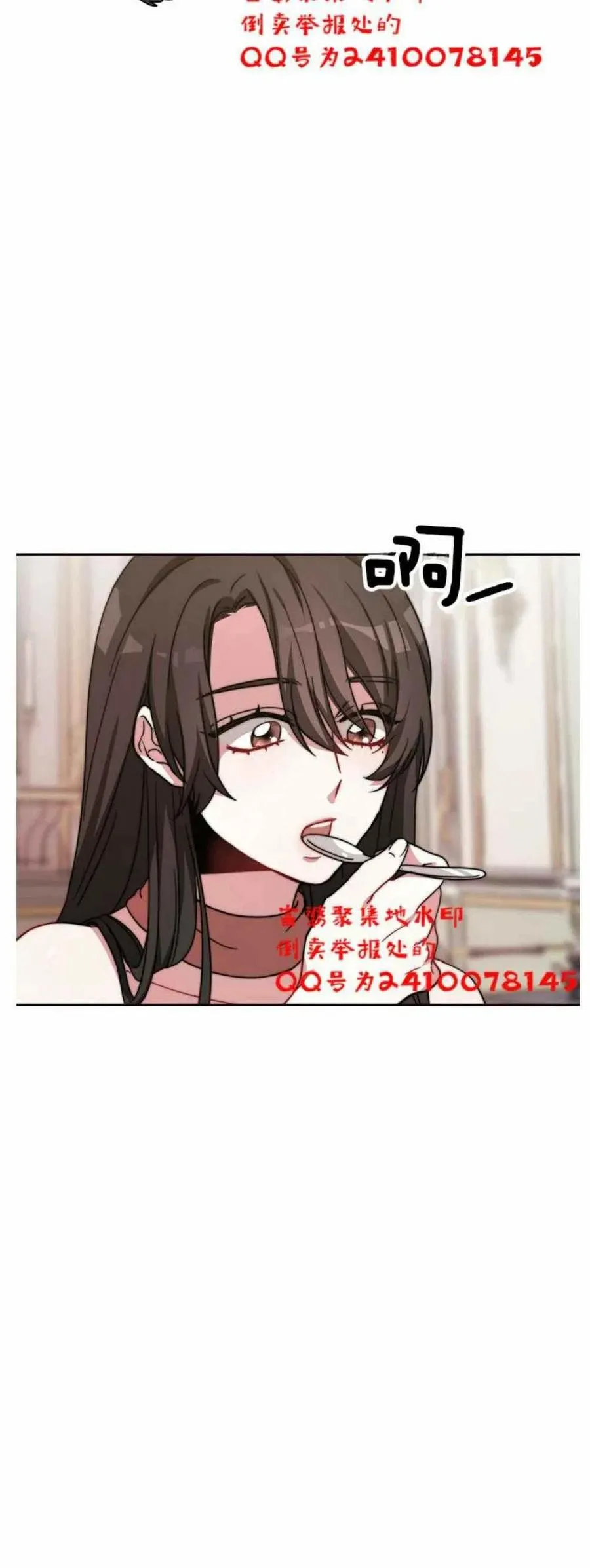 第2话 第32页