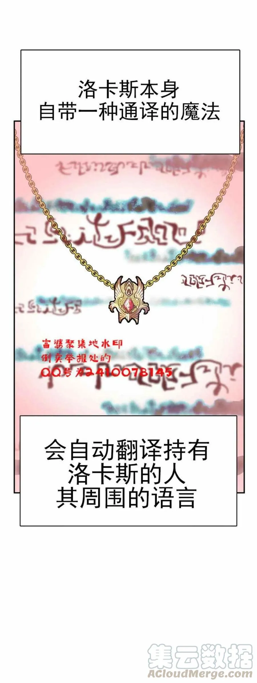 第2话 第40页
