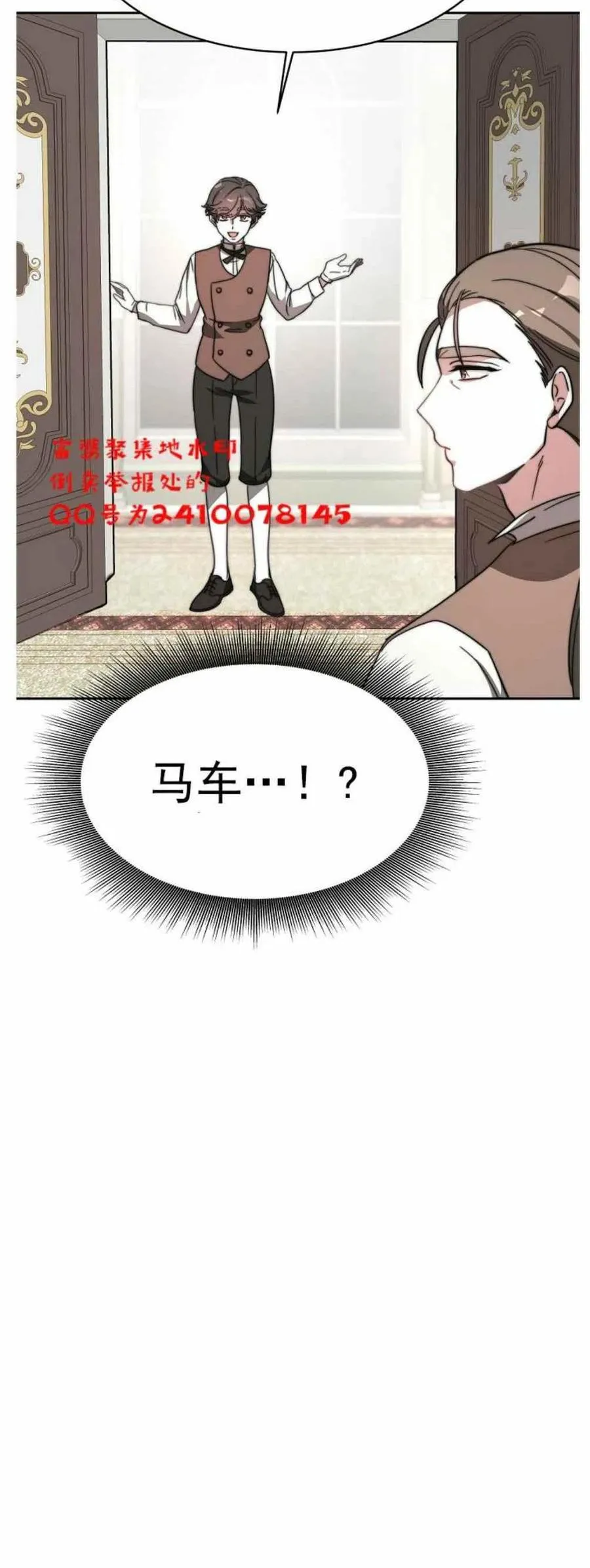 第2话 第44页