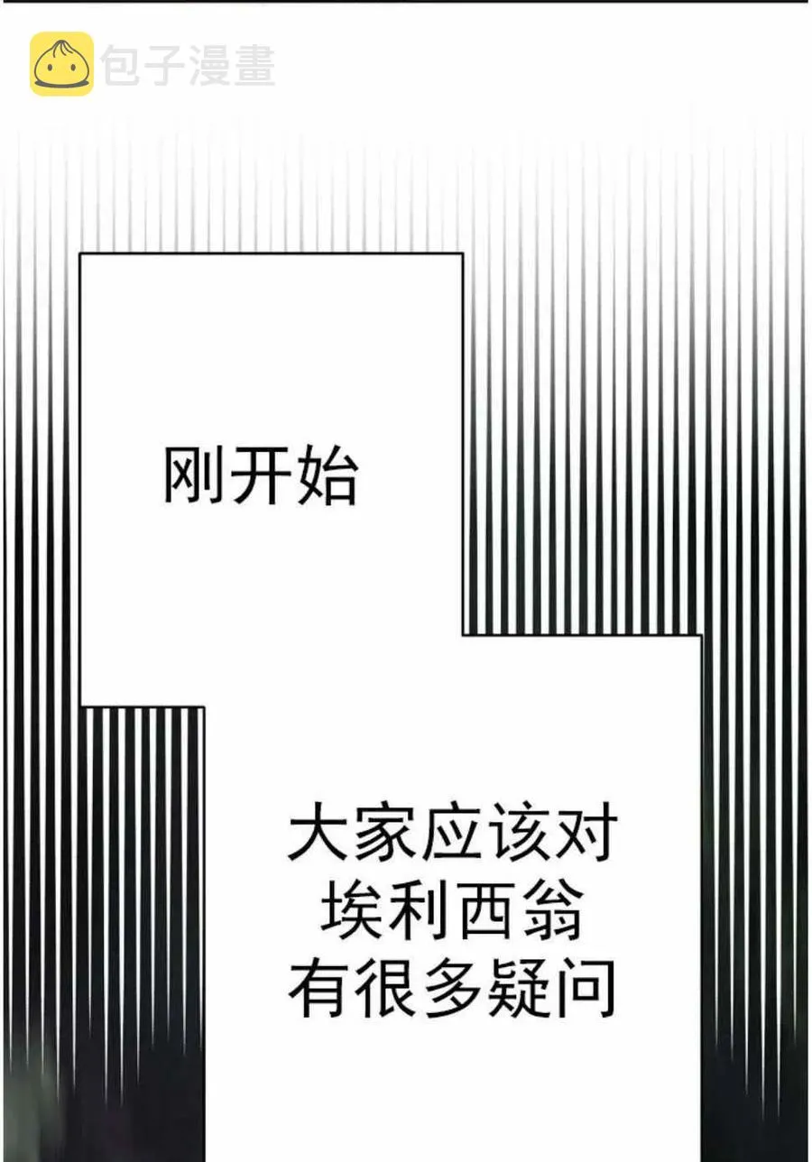 第3话 第6页