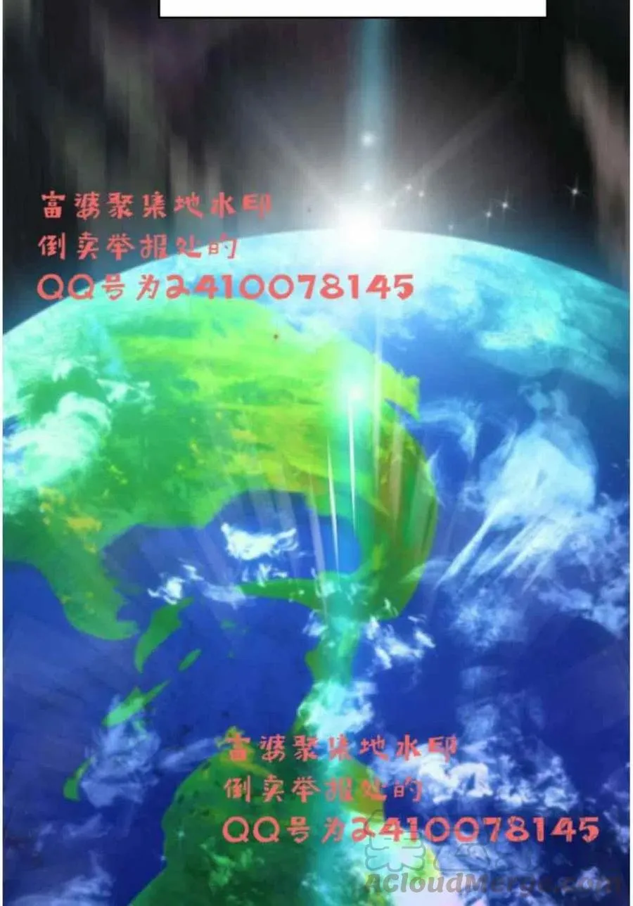 第3话 第7页