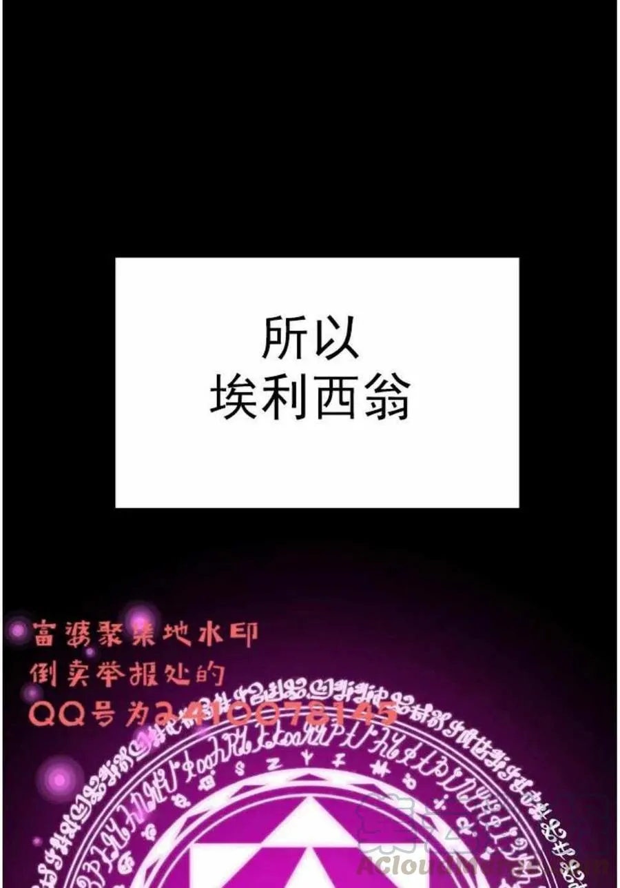 第3话 第10页