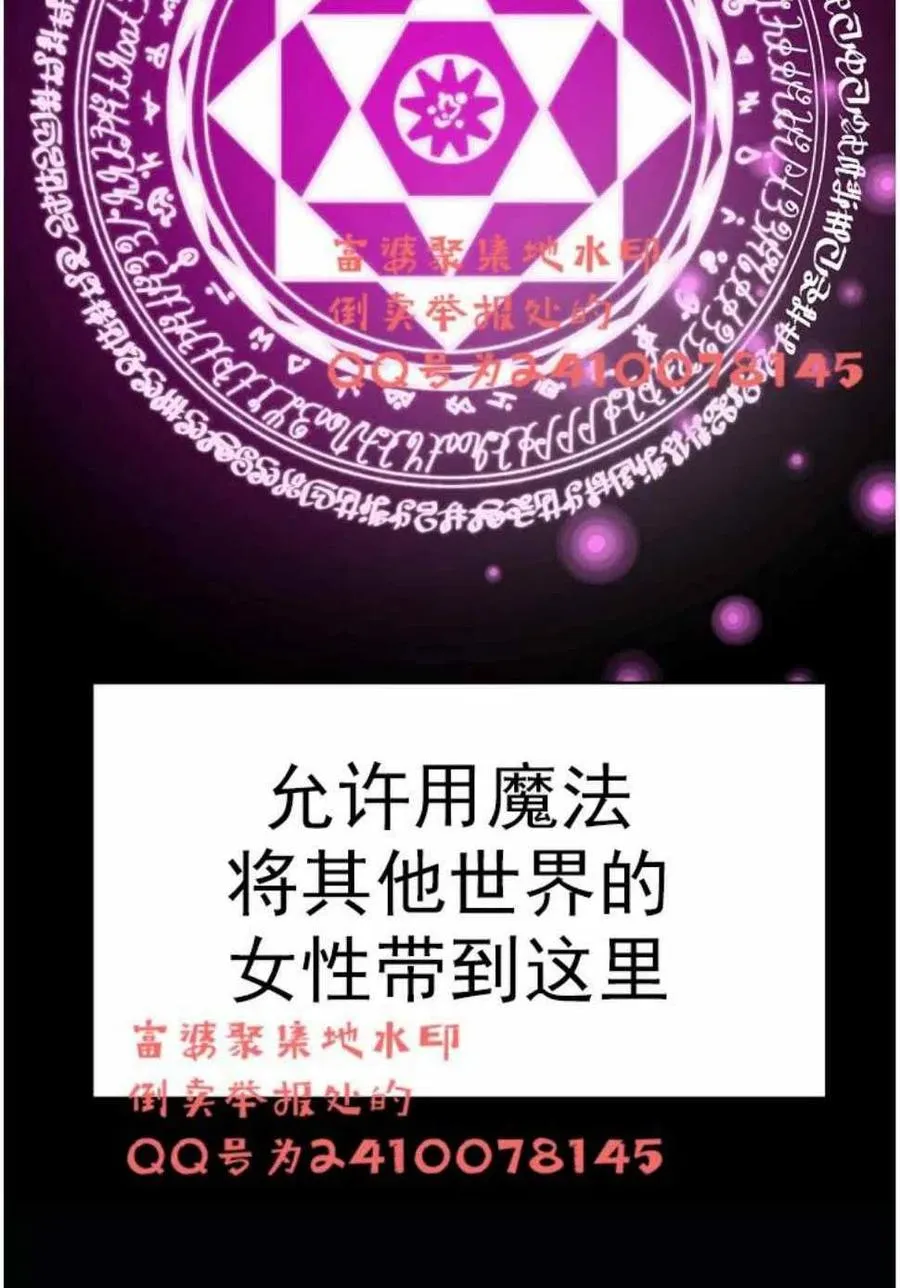 第3话 第11页